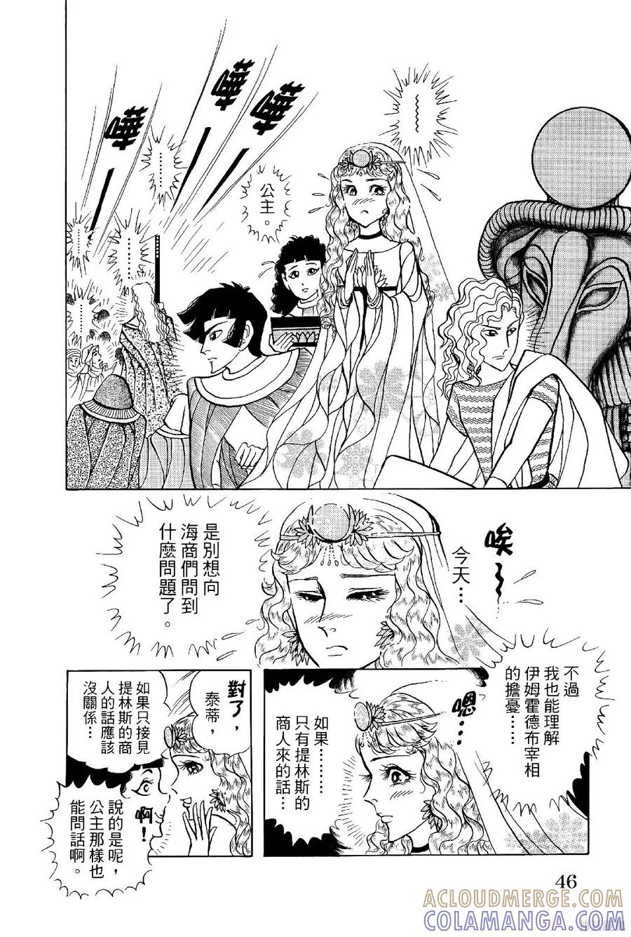 第49页