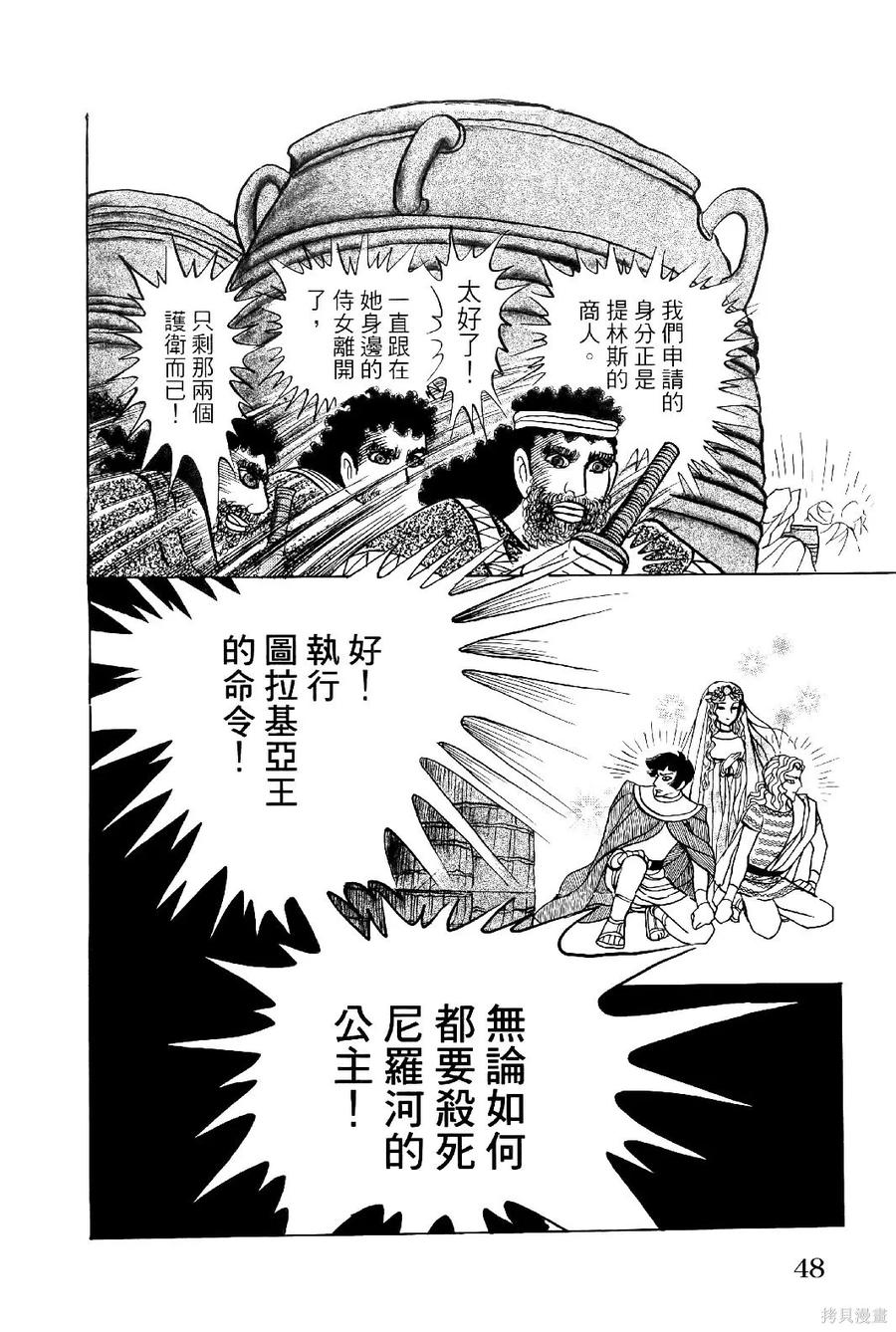 第51页