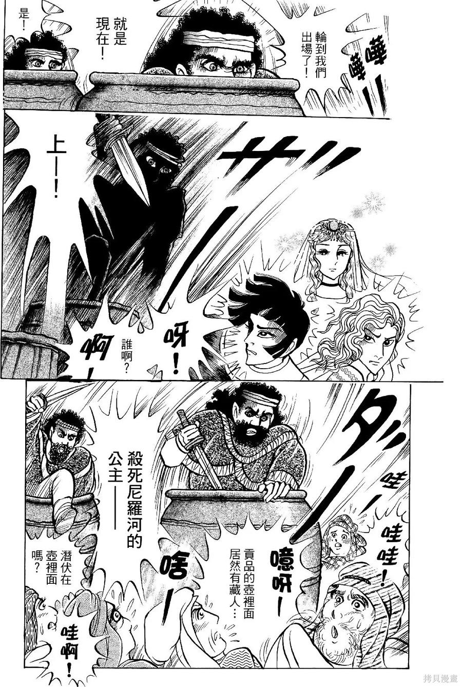 第52页