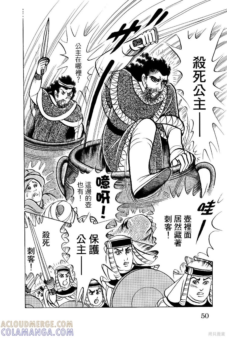 第53页