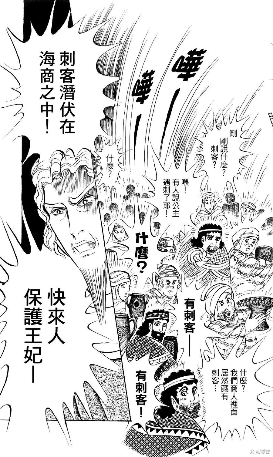 第58页