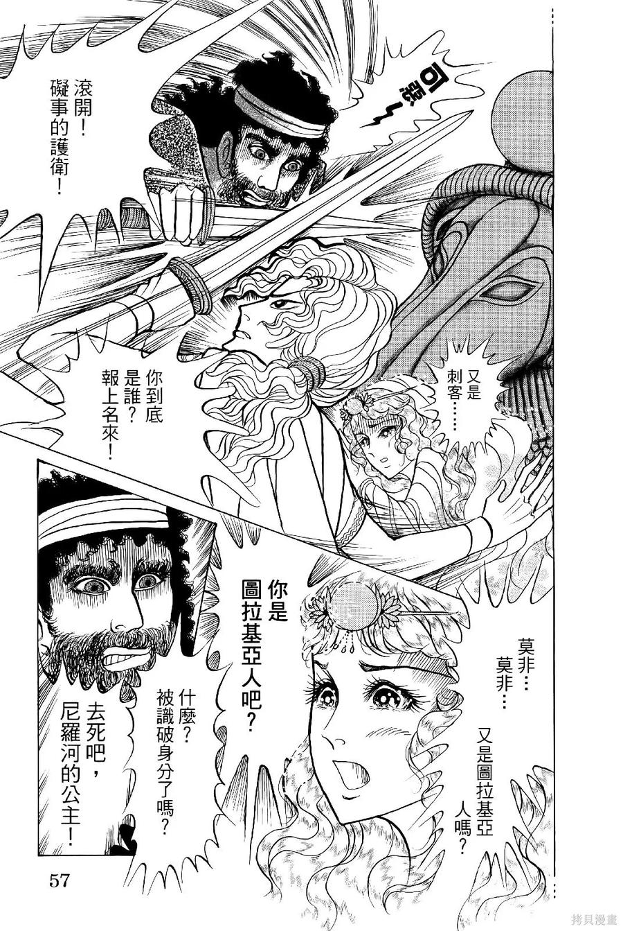 第60页