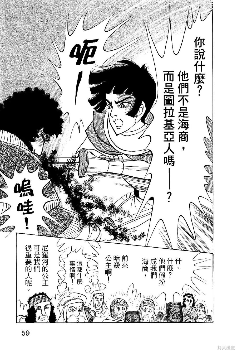 第62页