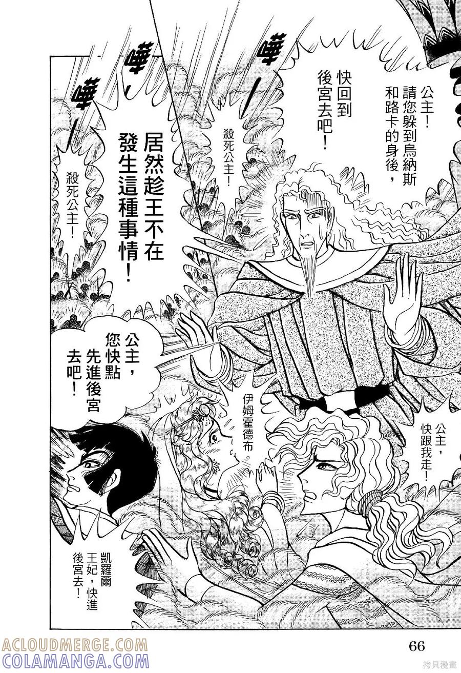 第69页