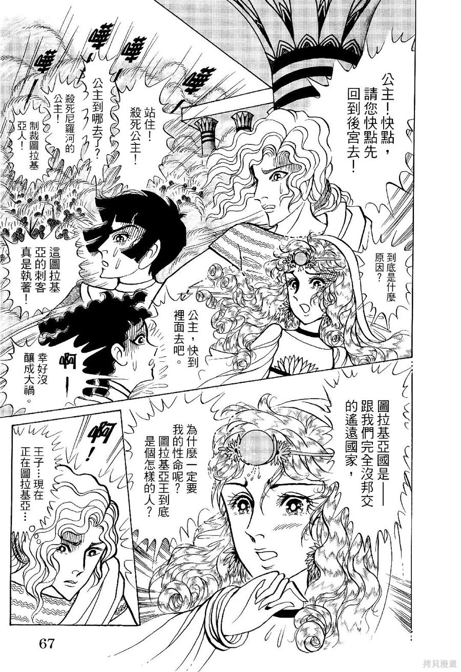 第70页