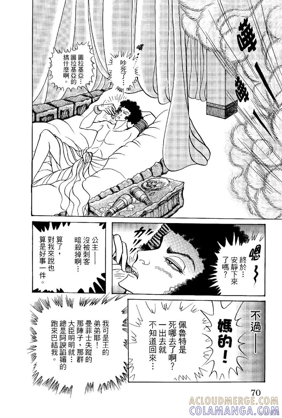 第73页