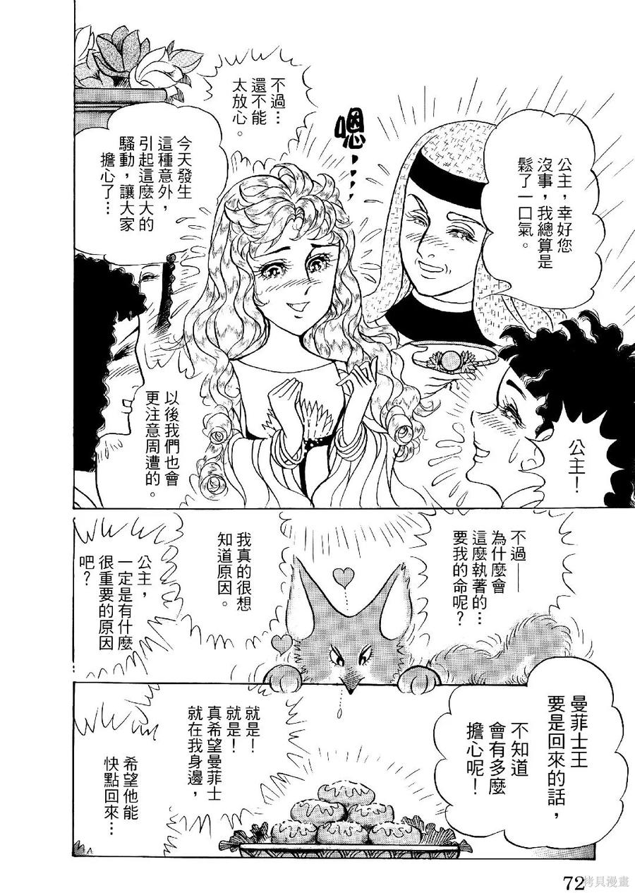 第75页