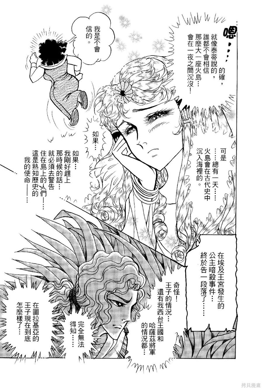 第80页