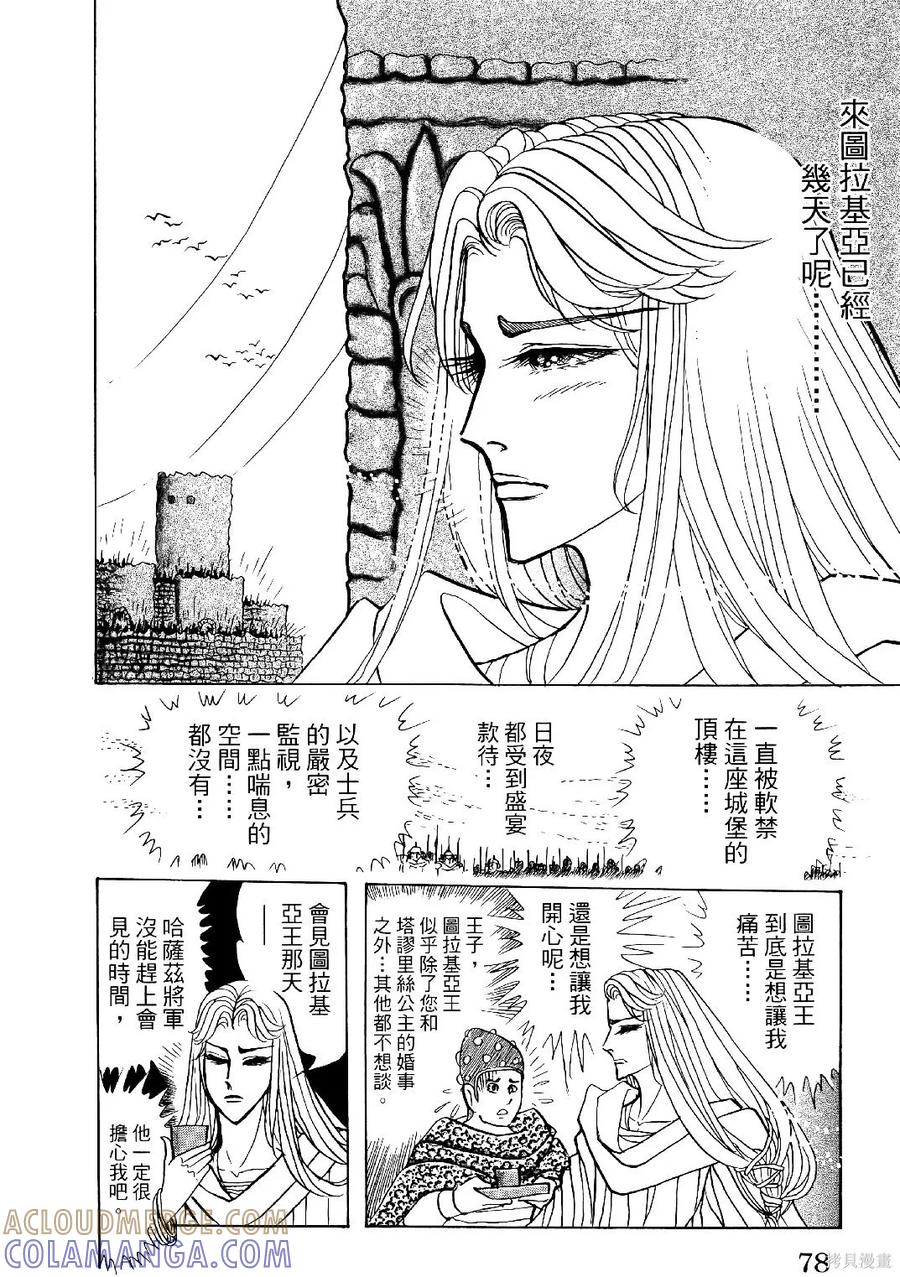 第81页
