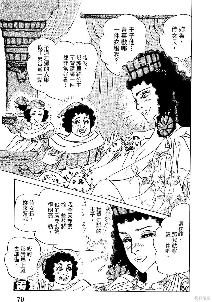 第82页