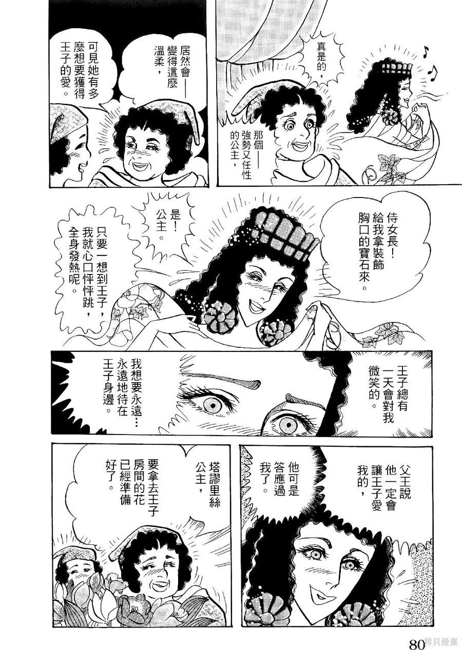 第83页