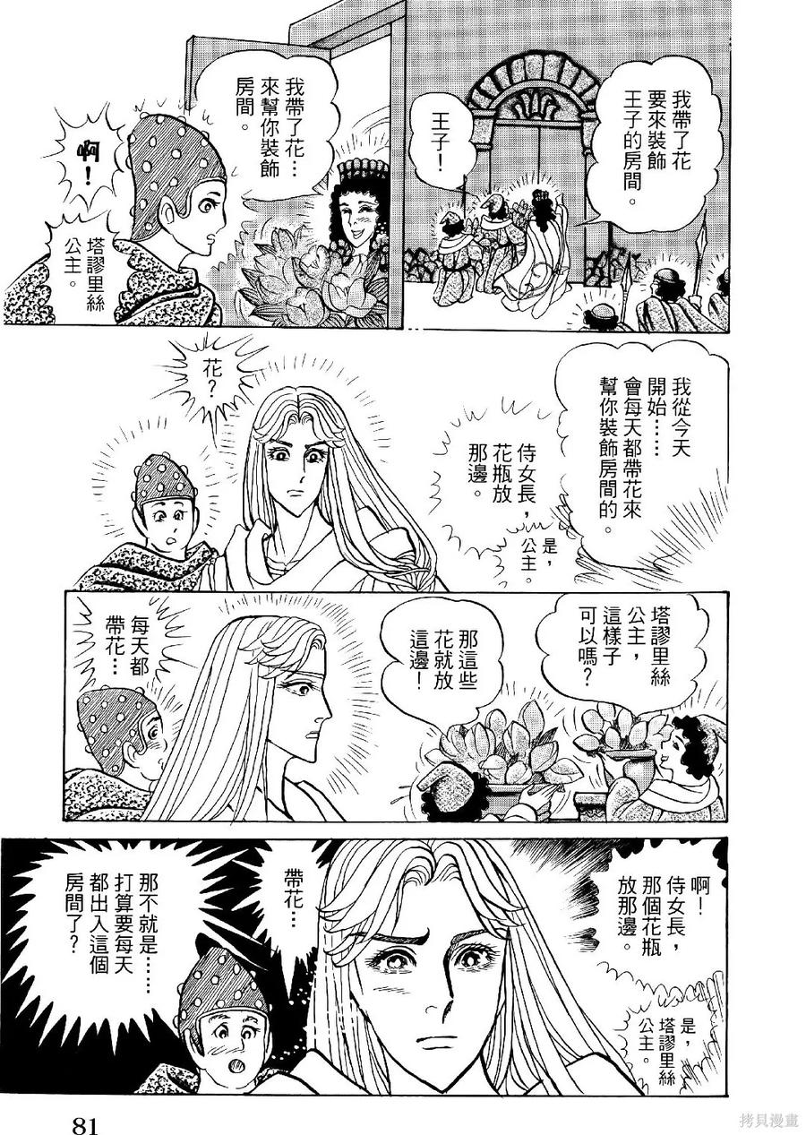 第84页
