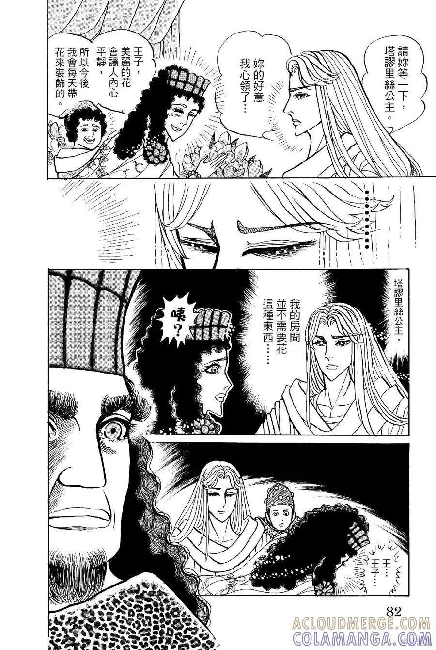 第85页