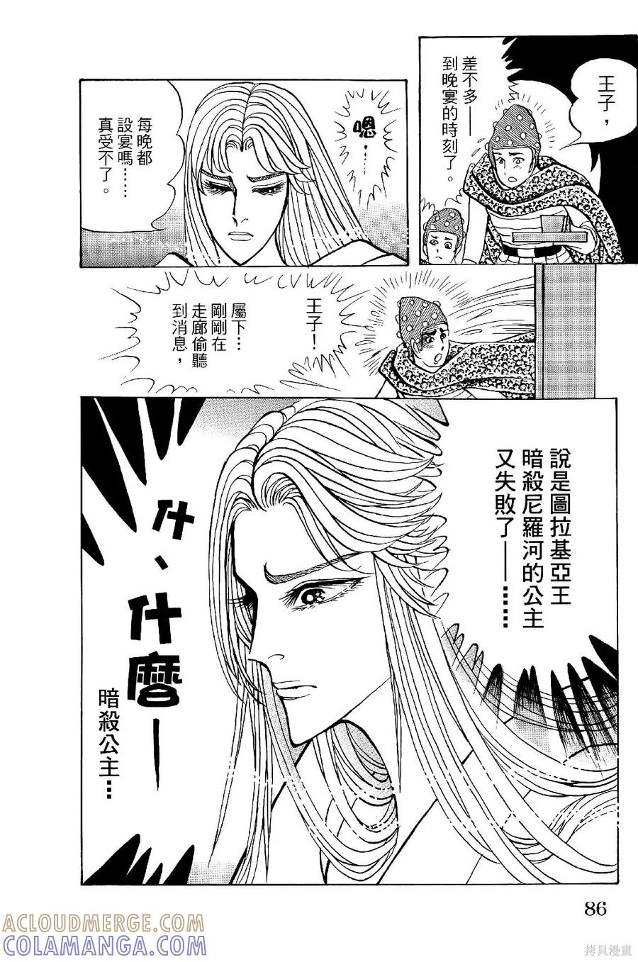 第89页