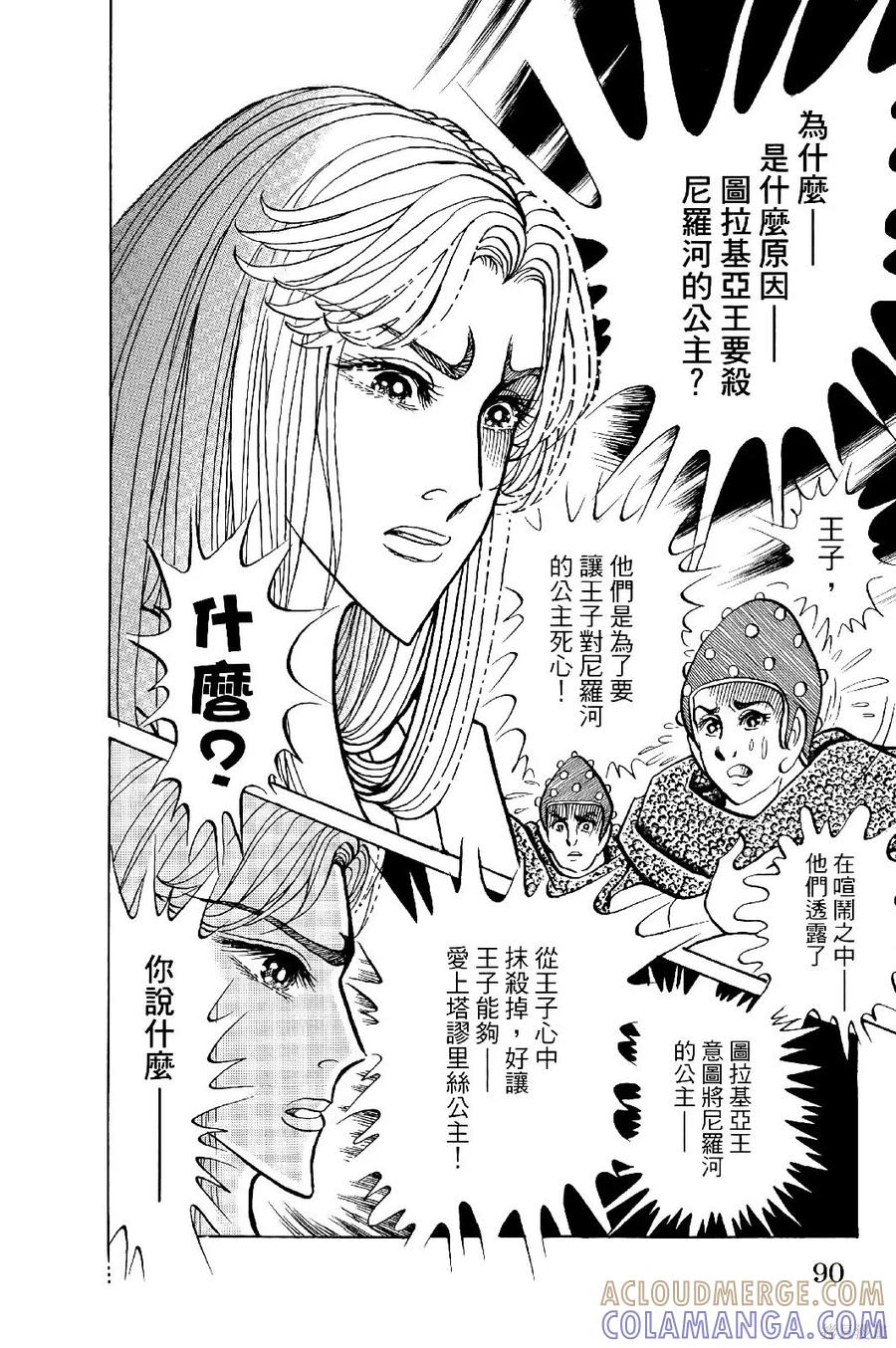 第93页