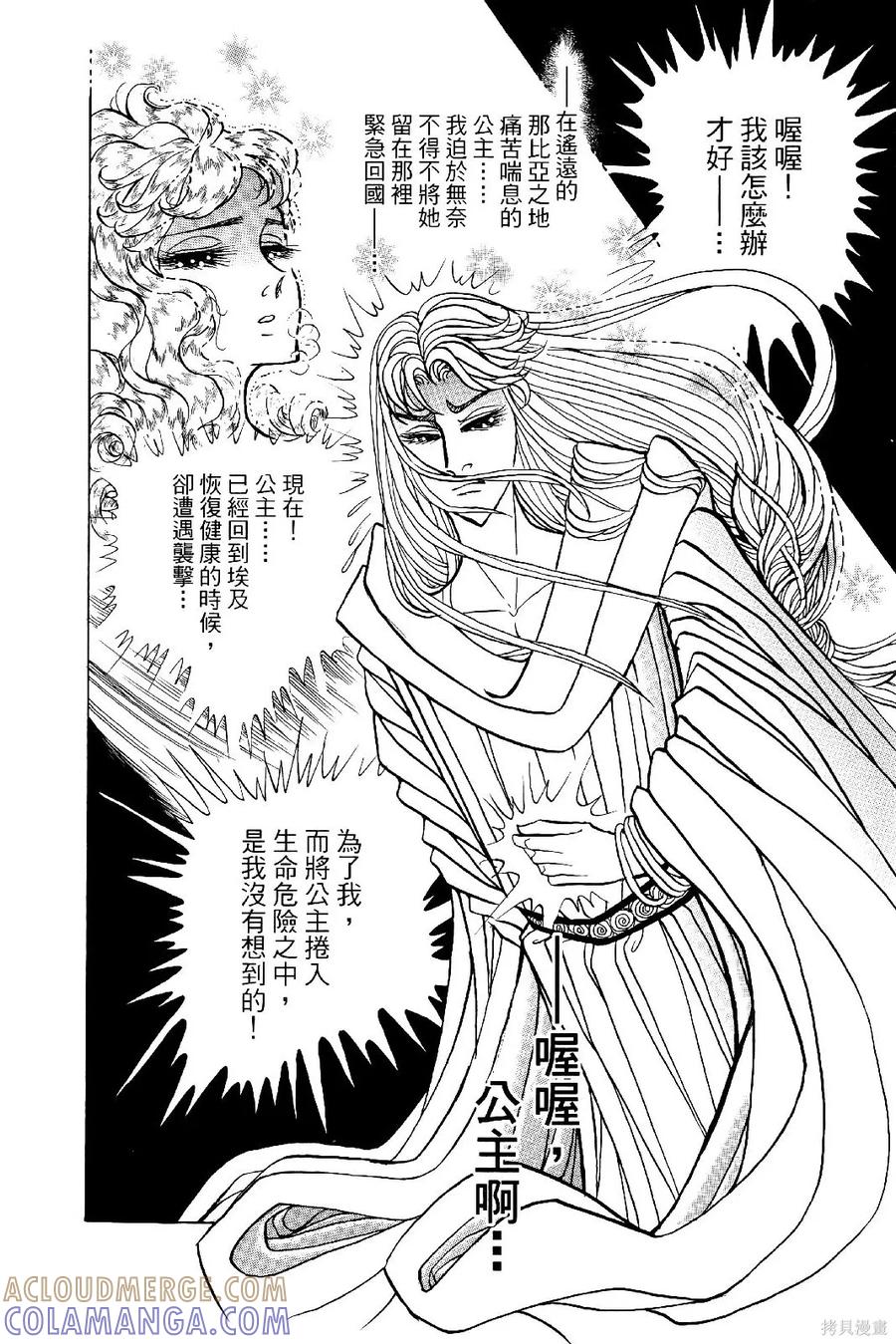 第97页