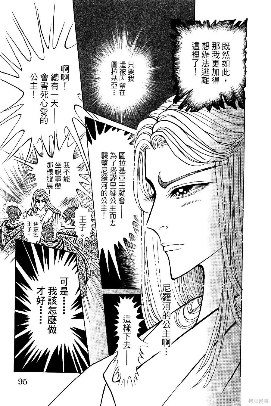 第98页