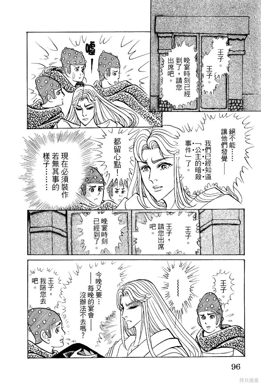 第99页