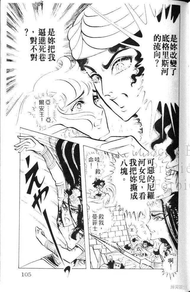 第103页