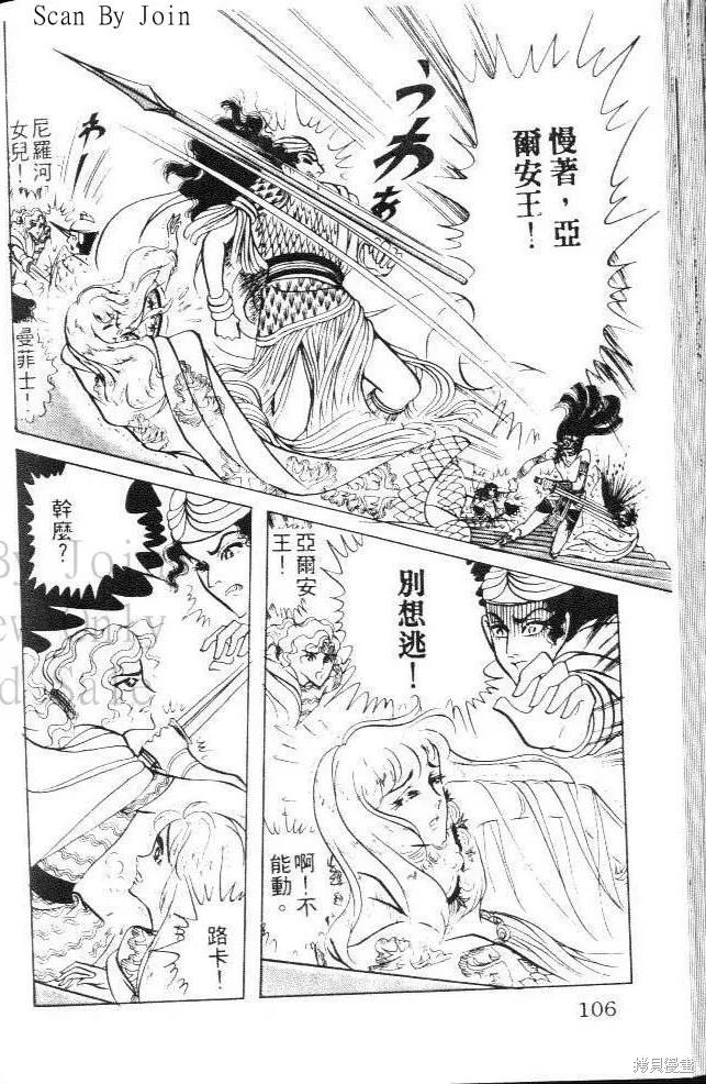 第104页