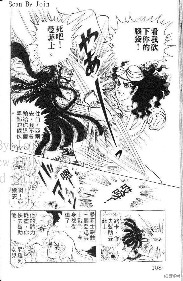 第106页