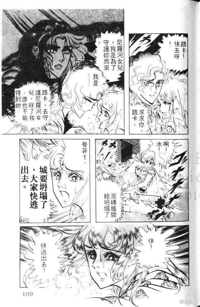 第107页