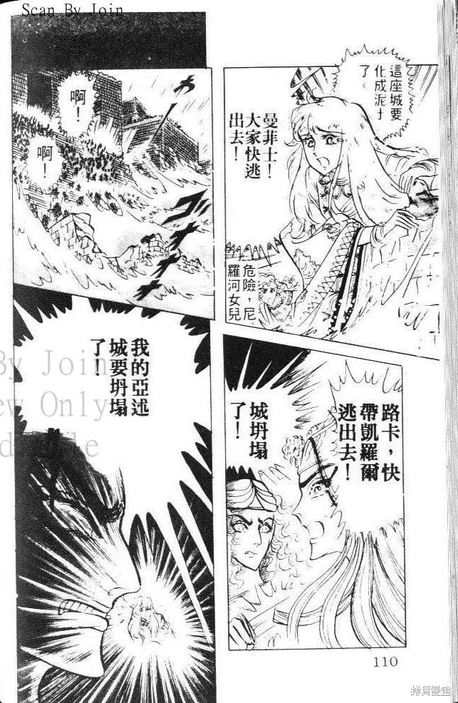 第108页