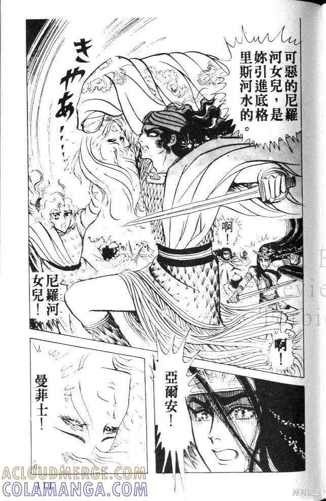 第109页