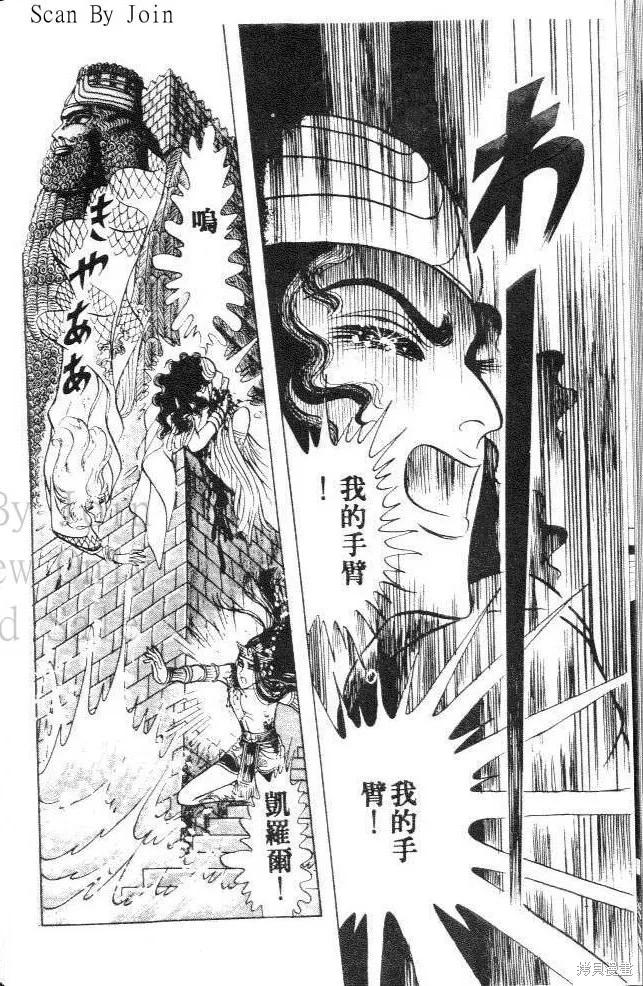 第112页