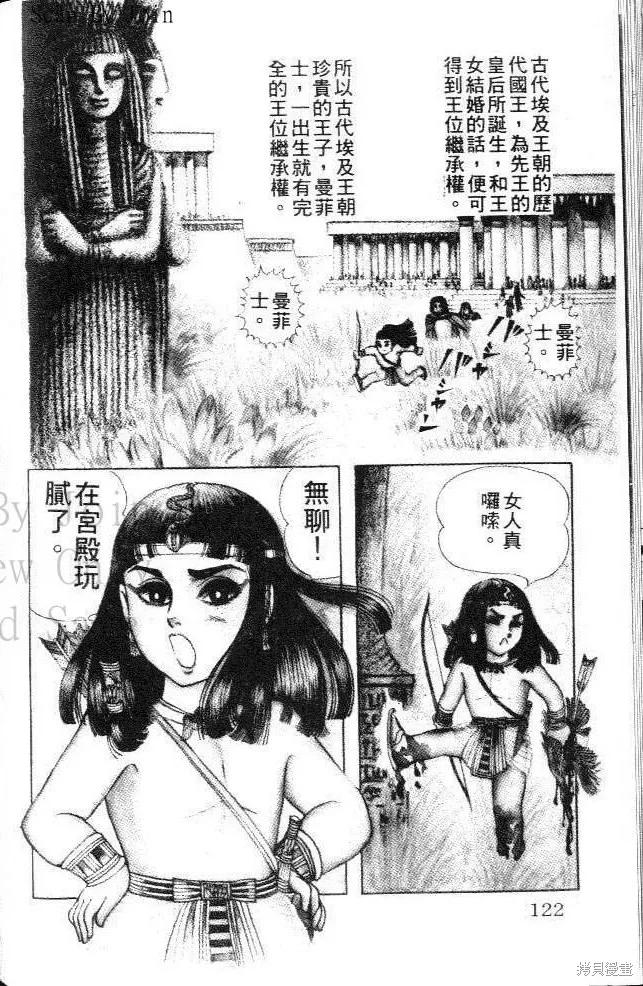 第120页