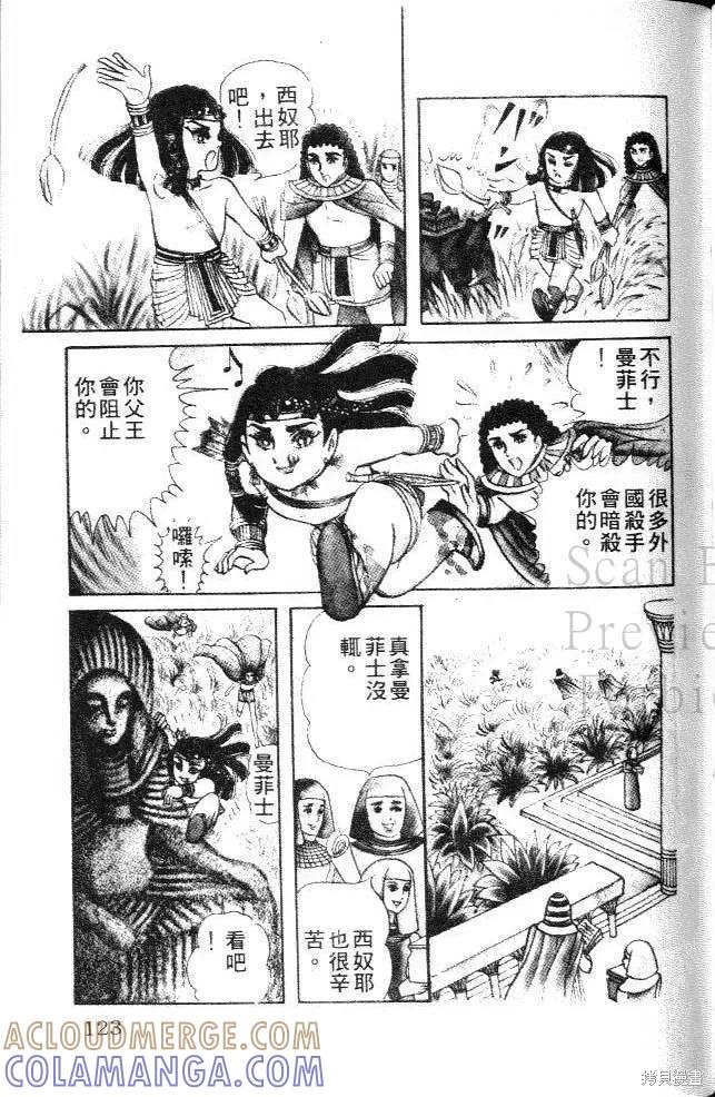 第121页