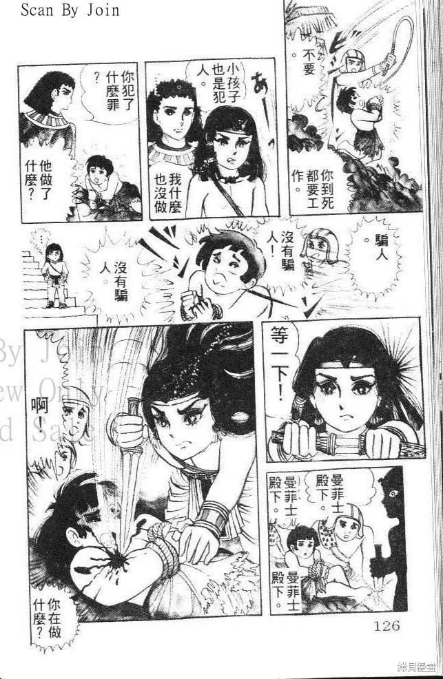 第124页