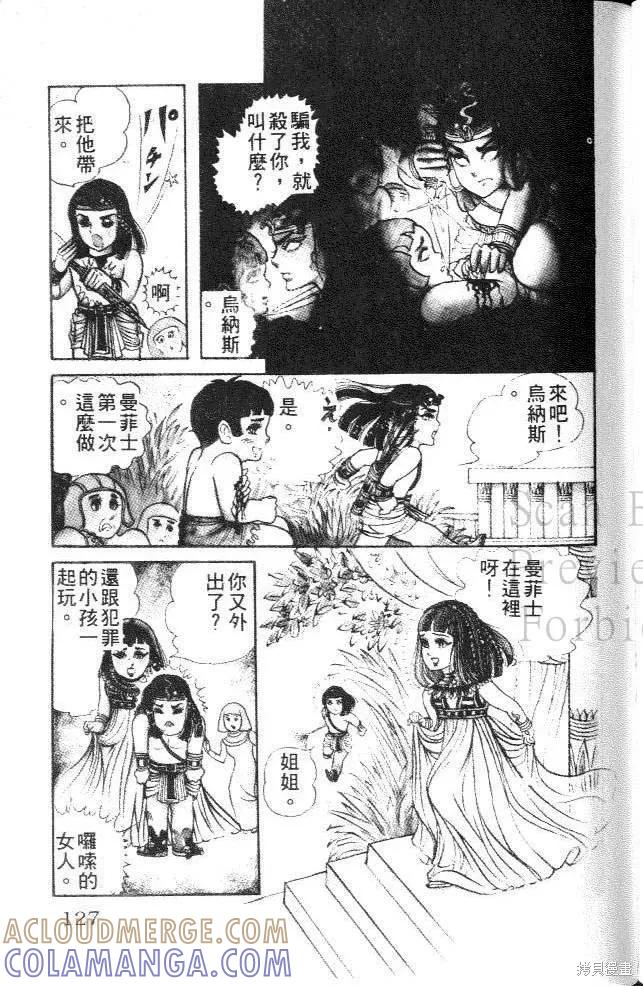 第125页