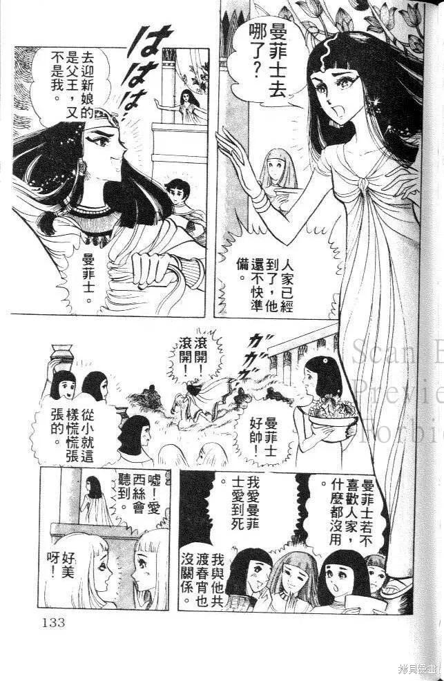 第131页