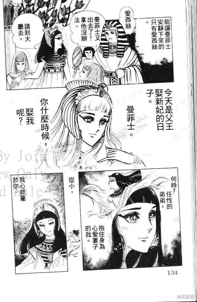 第132页
