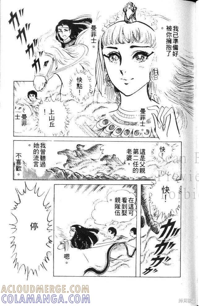 第133页