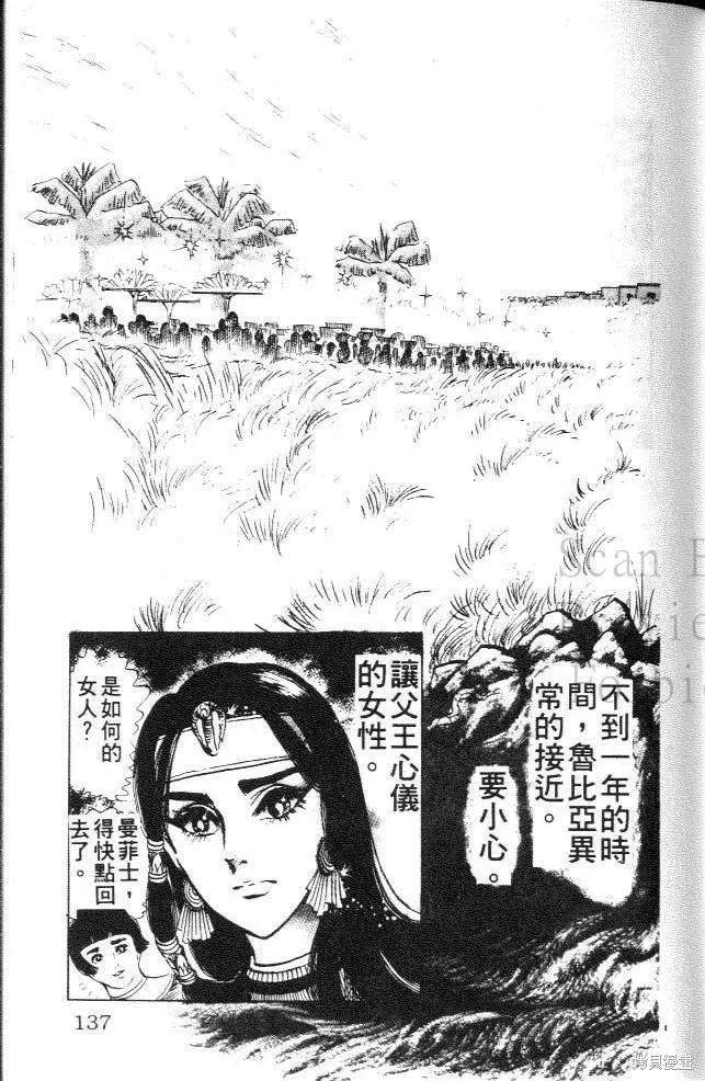 第135页