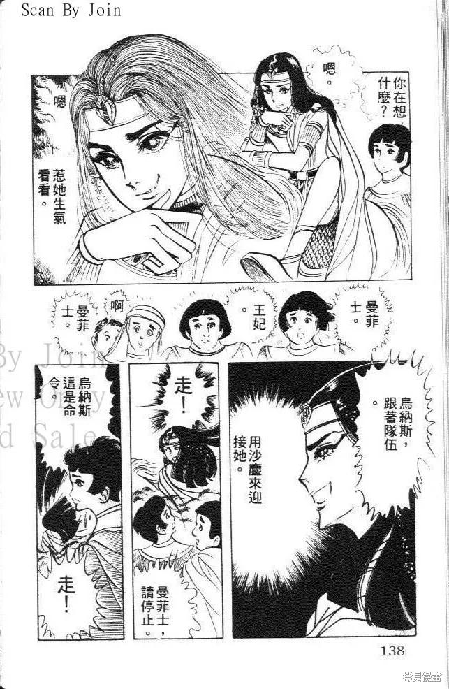 第136页