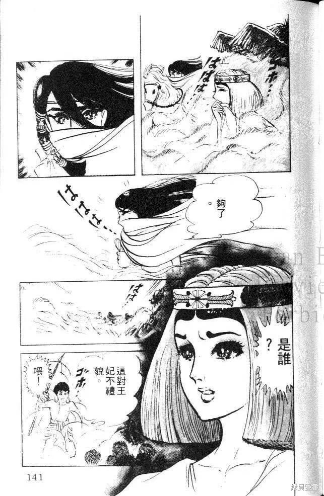 第139页