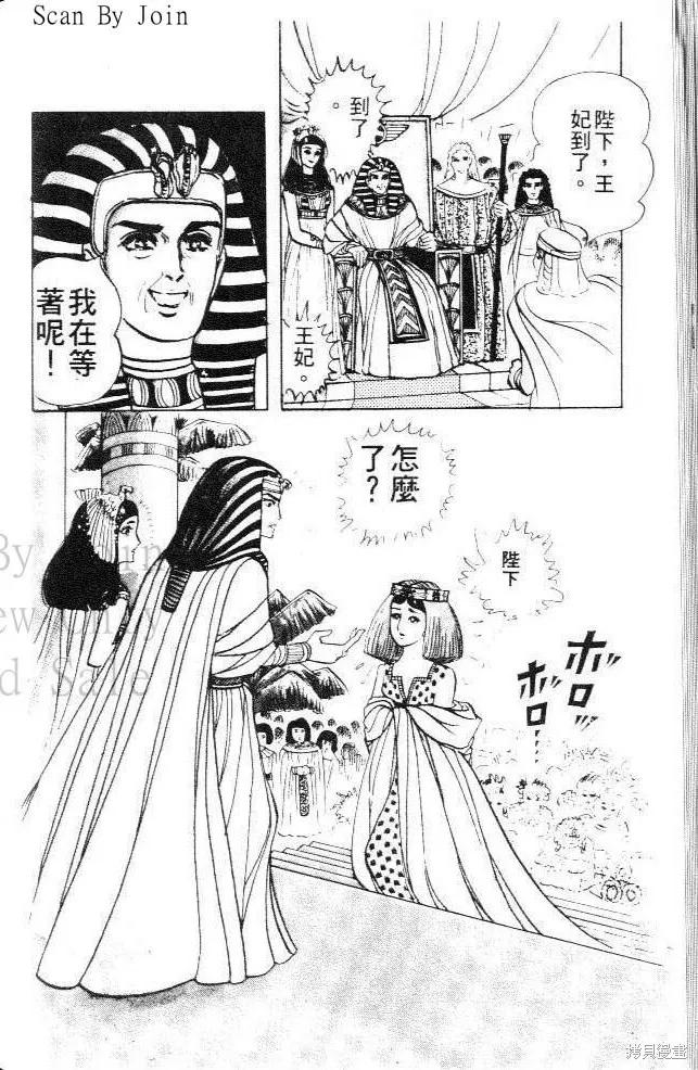 第140页
