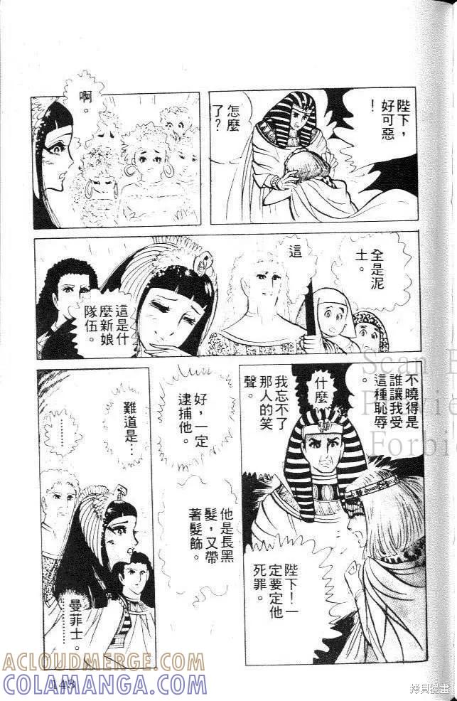 第141页