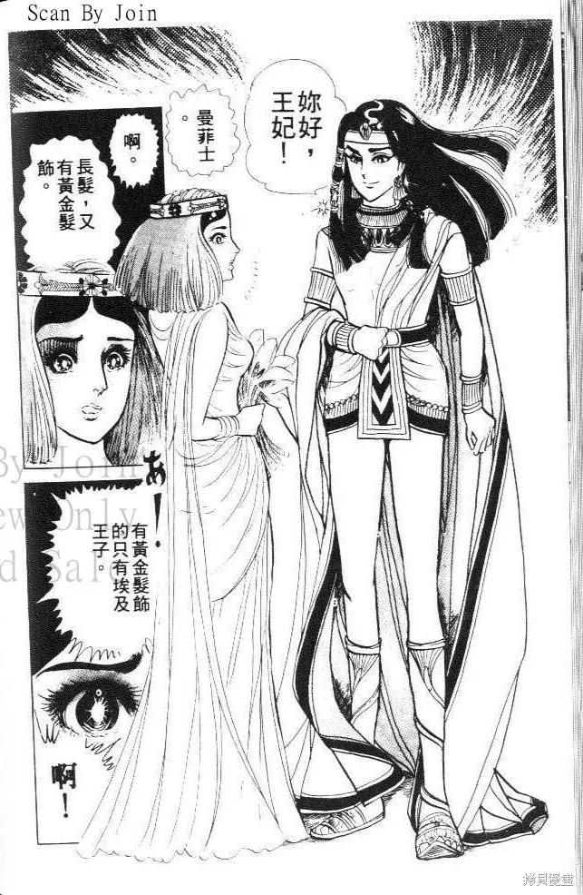 第144页