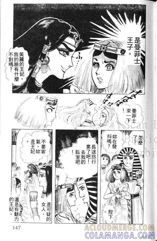 第145页