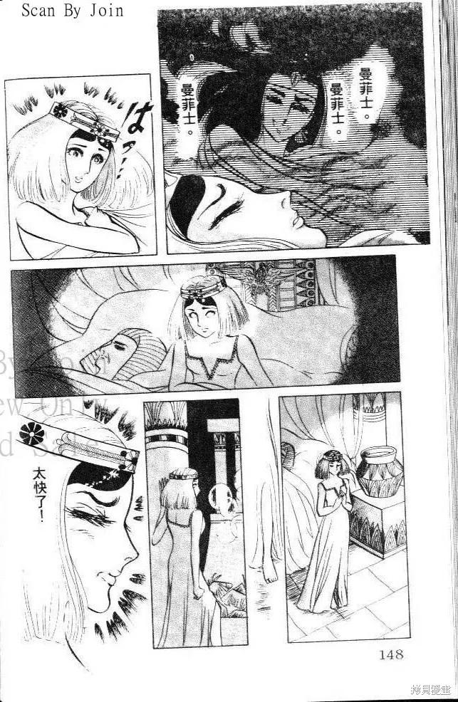 第146页