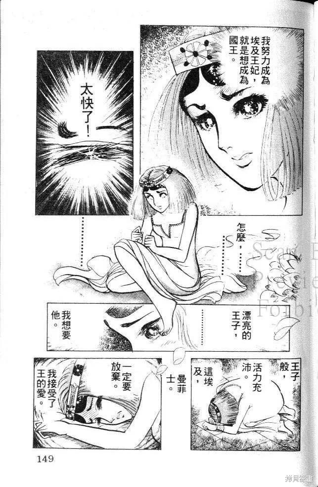 第147页