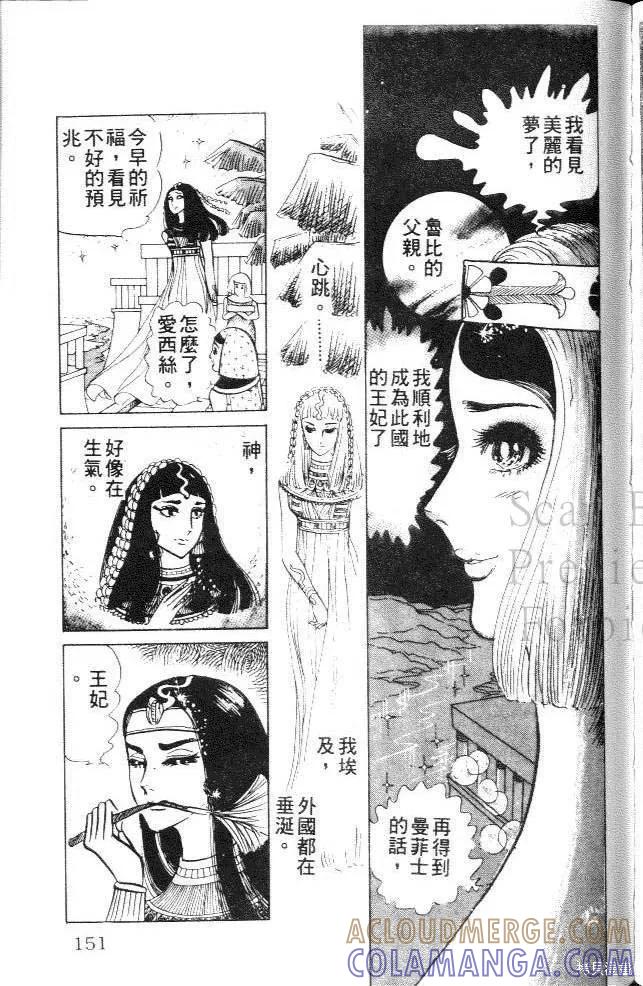 第149页