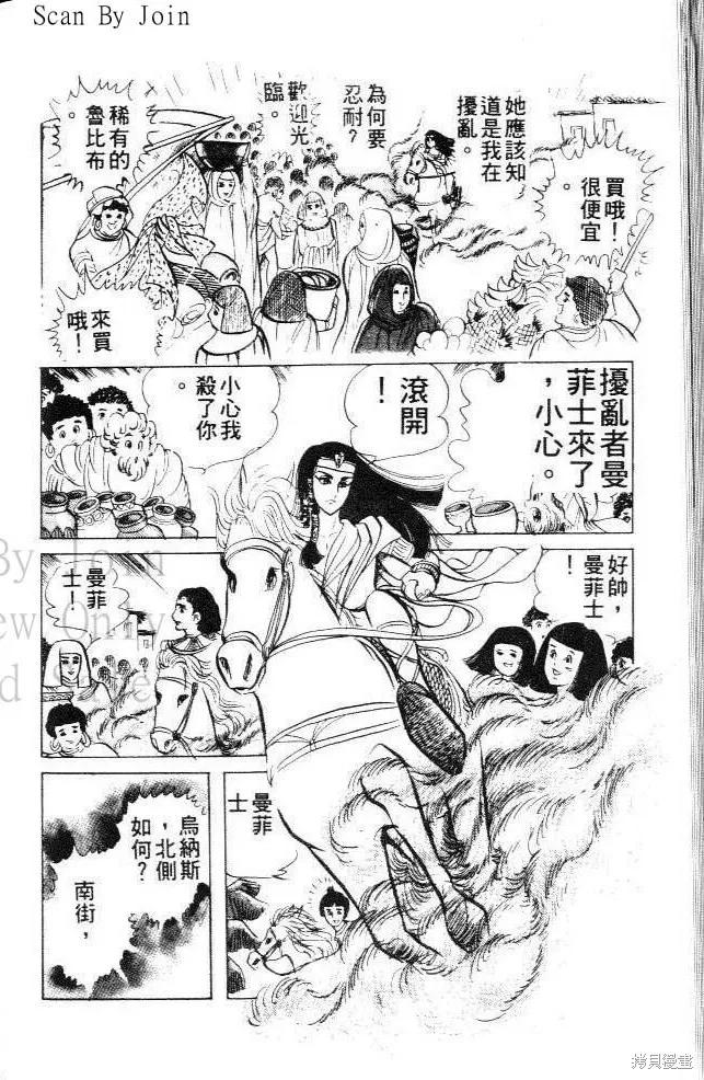 第150页