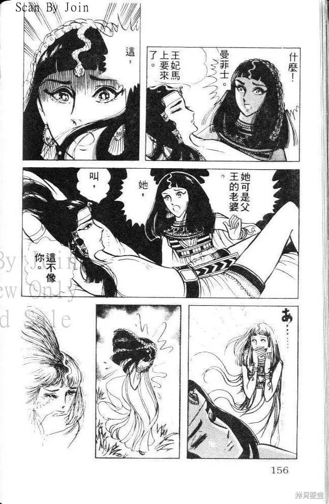 第154页