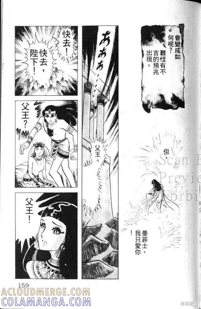 第157页