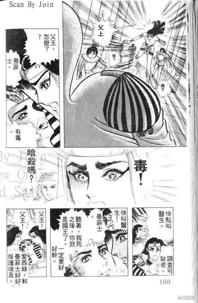第158页
